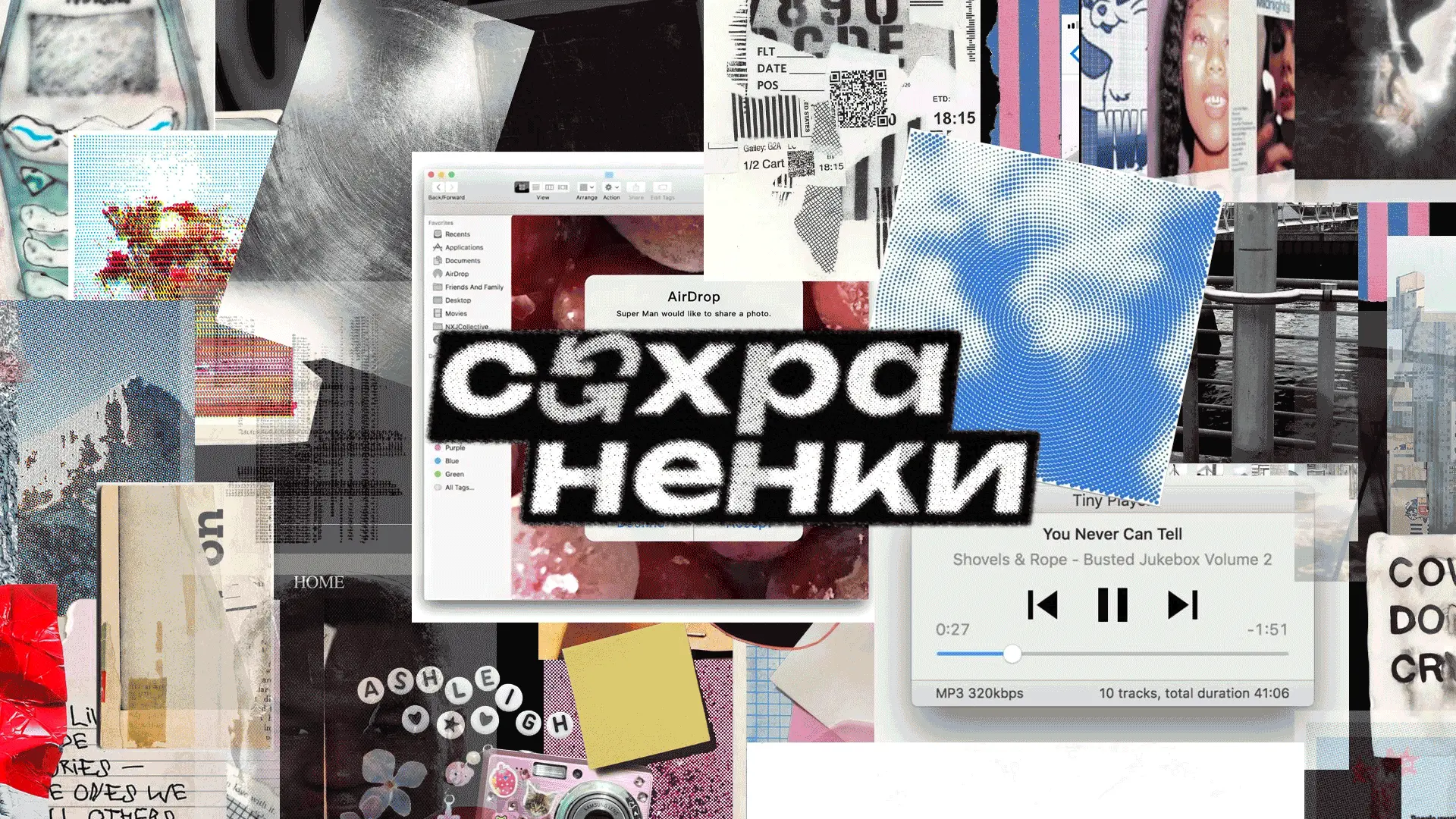 Sasha Sulim — Visual Identity