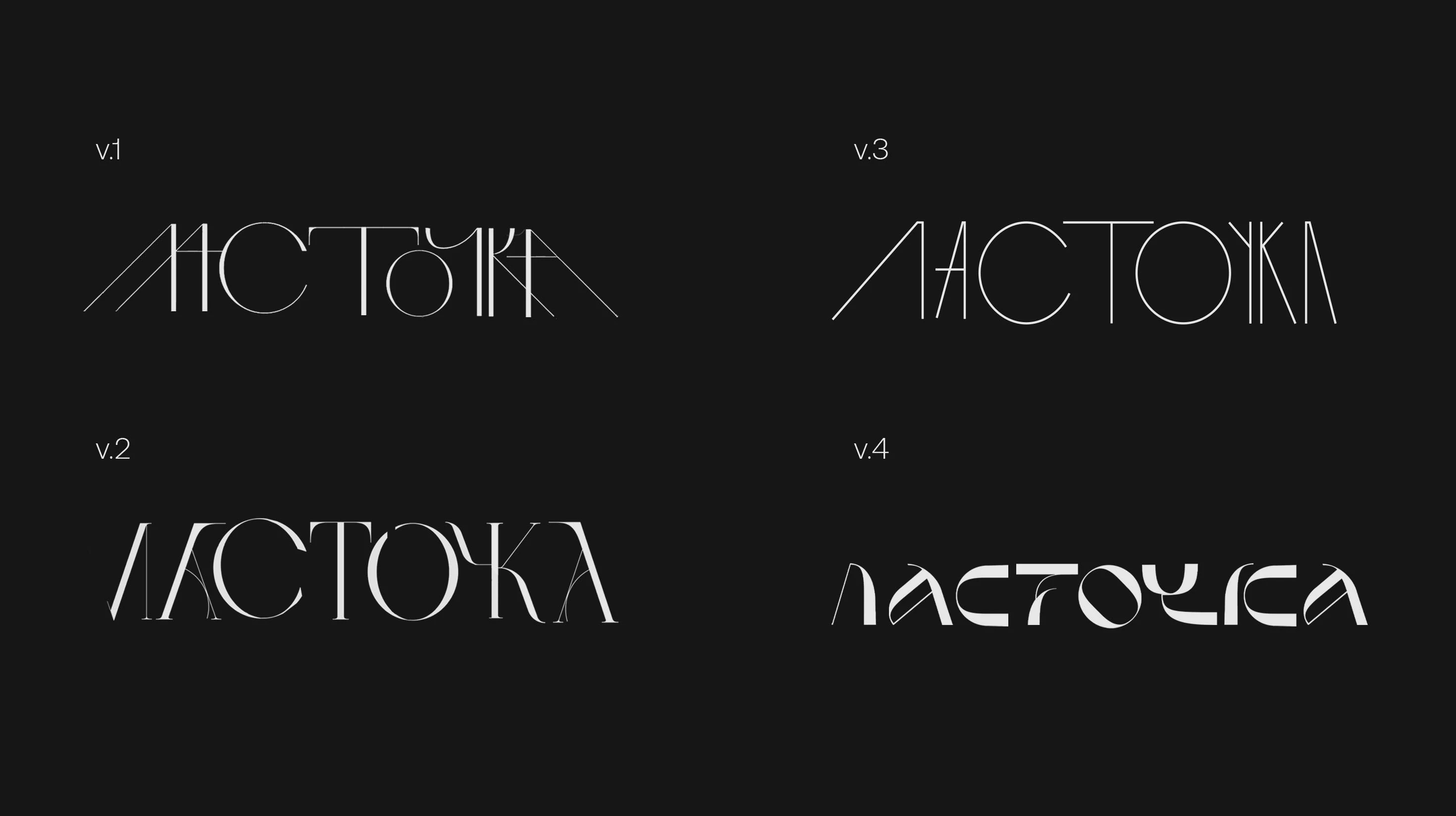 Lastochka — poster